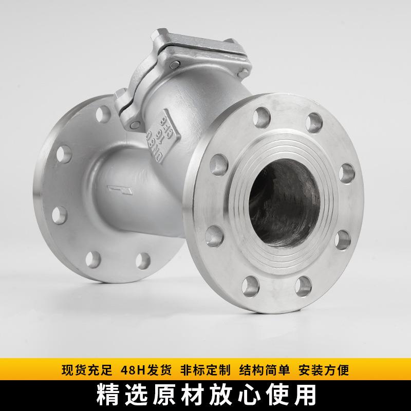 现货铸钢y过式滤器型法兰不锈钢PFU滤器蓝式过过滤器GL41W丝扣过