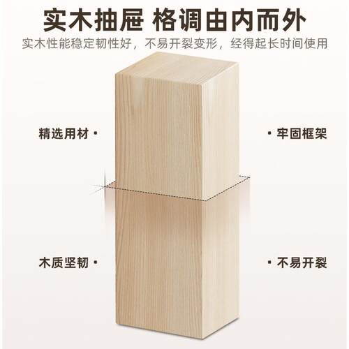 奶油实木P388床头现代简约家风卧室小型收纳柜置物架创意2025柜新