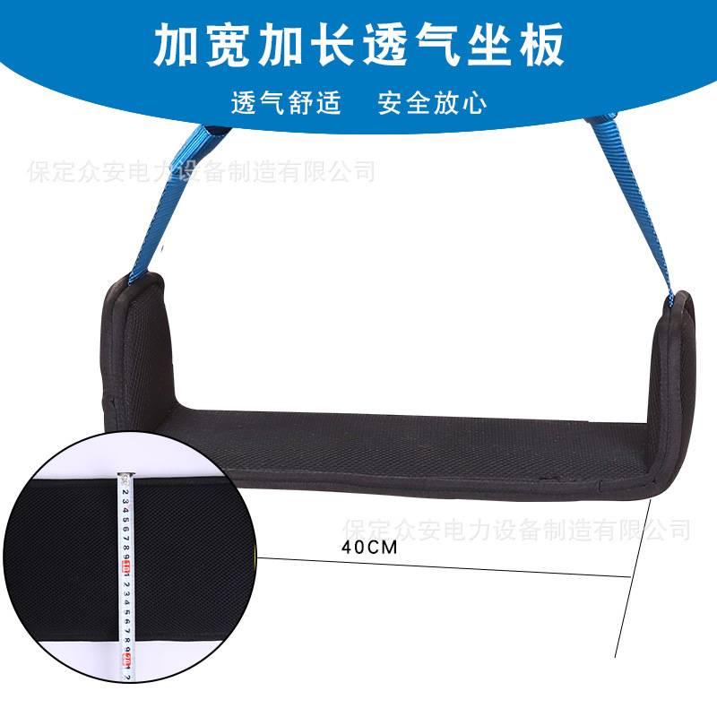 全身式安全带室外清洗蜘蛛人品致安全绳带五点式高空坐板安全带绳