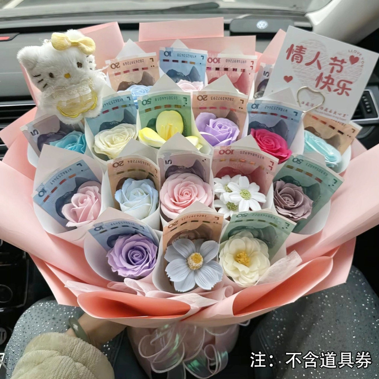 仿真花玫瑰有钱花成品手捧花创意花艺情人节闺蜜女友送礼装饰花束