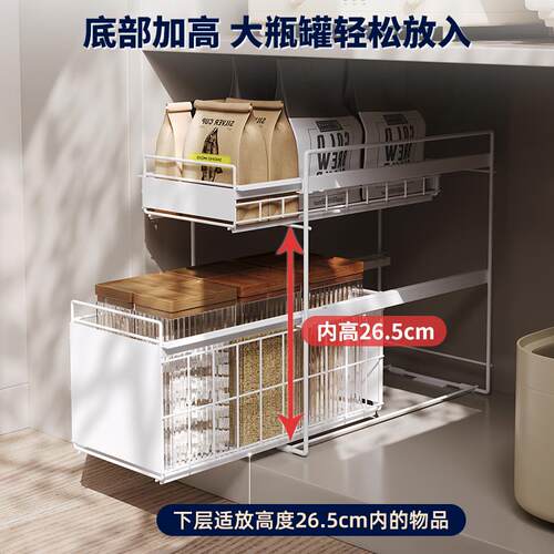 水槽下抽拉式置架拉物篮橱厨房调牌：qita料抽屉分层柜浴室柜下