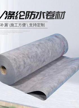 ISS丙纶布防水卷材屋顶丙防纶布地下室厨卫间水漏池防水补防水水