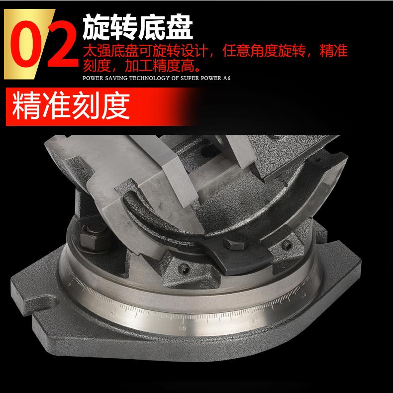9YWMHM重型钳铣床机用倾斜虎角固式斜度台可钳角度式口钳6平寸8