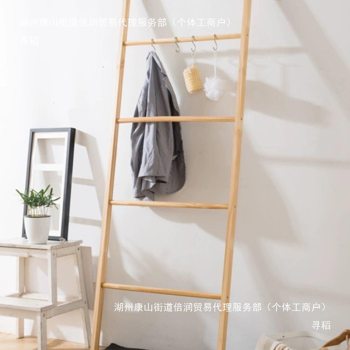 实置木靠墙衣帽架小梯子衣挂架衣形架梯物架榉木浴室毛tlznyu+u巾