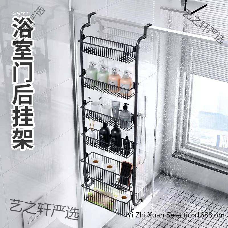 门免孔后挂篮置物架门多层收纳架打浴室后挂艺之轩严架多功能整理