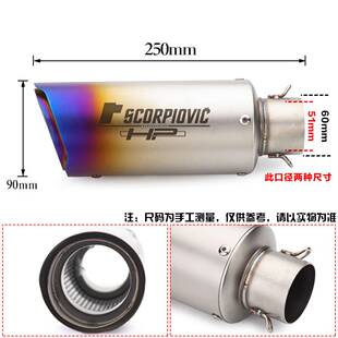 机车排气管改装 Z900 400 春风250SR DUKE390 天蝎小圆筒排气管
