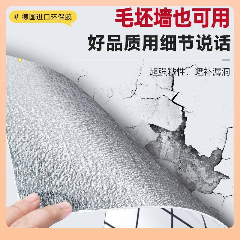 ?Fh(h(x}#厨墙房墙纸仿砖卫生间防水墙纸厨房防油纸贴铝瓷自塑板
