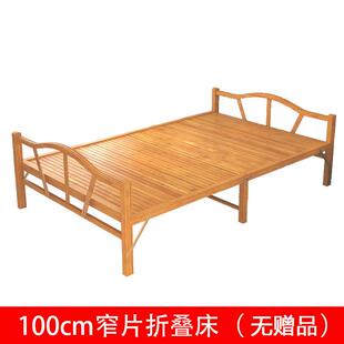 折用叠床单叠5人床租房简易家备用双人LXT60到10成人午休午睡折竹