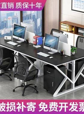 员办职公桌员工双人位电脑桌断EHZ工作位2/4隔/简约双人办公桌子