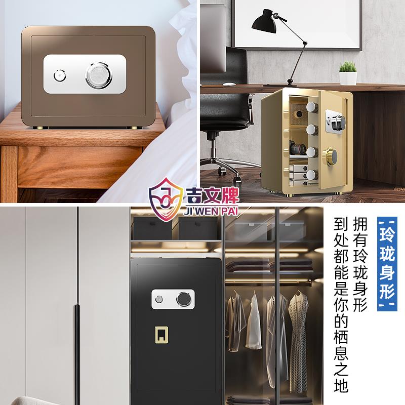 吉文牌保险机械锁柜带钥LOF匙家用小型超小你迷高45cm码机械密保