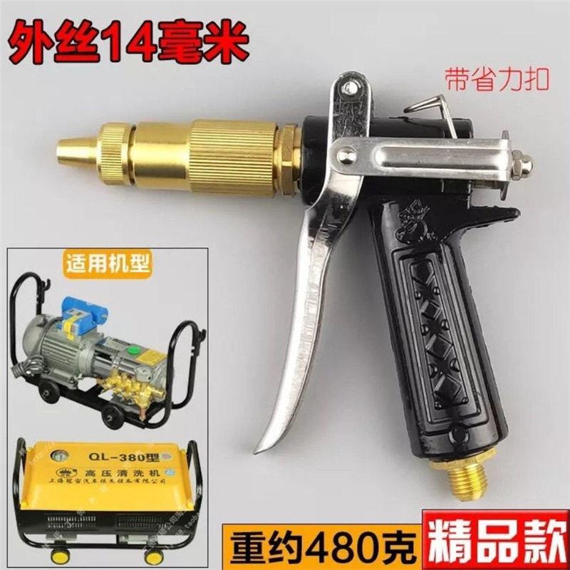 压黑猫洗机/洗车ULI3/刷车泵/配件水55型清58型280型80型扇器形