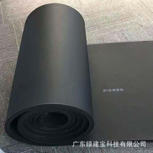 广东橡塑板保温棉B1级阻燃橡塑海绵板屋顶阳光房耐高温橡塑隔热板