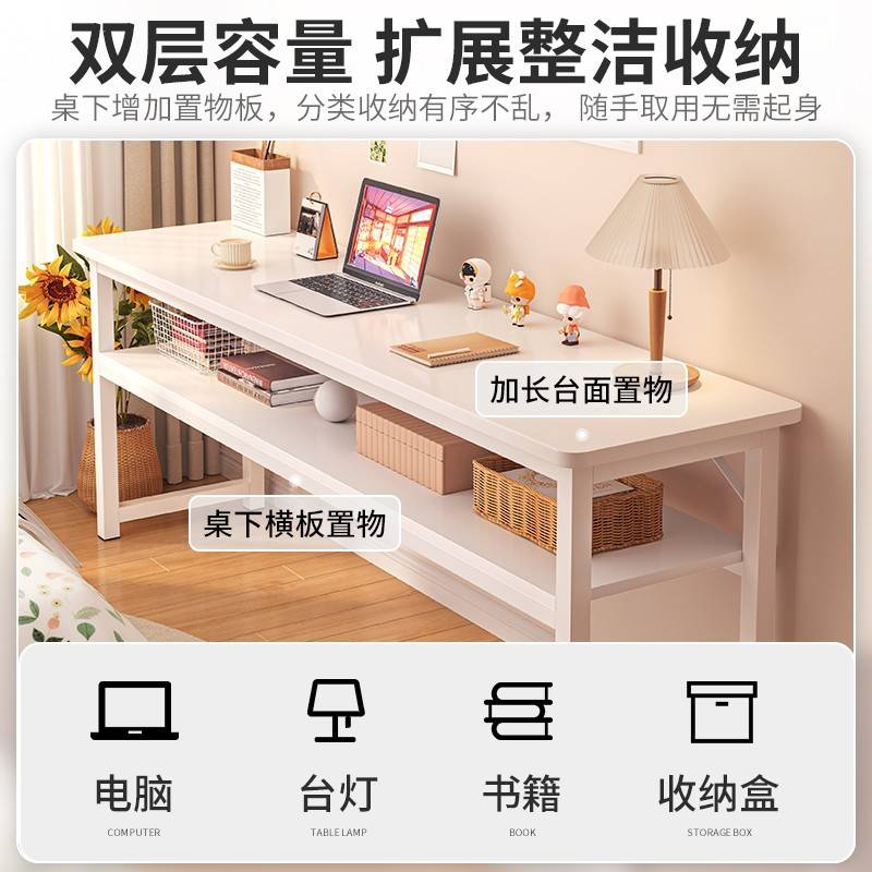 书桌家用女生卧室长条桌简易出租屋靠窗长桌子工作台阳台窄电昌凌