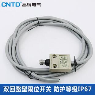耐油防水防尘限位z行程开关CZXPT-12/c104/108/1102/11169