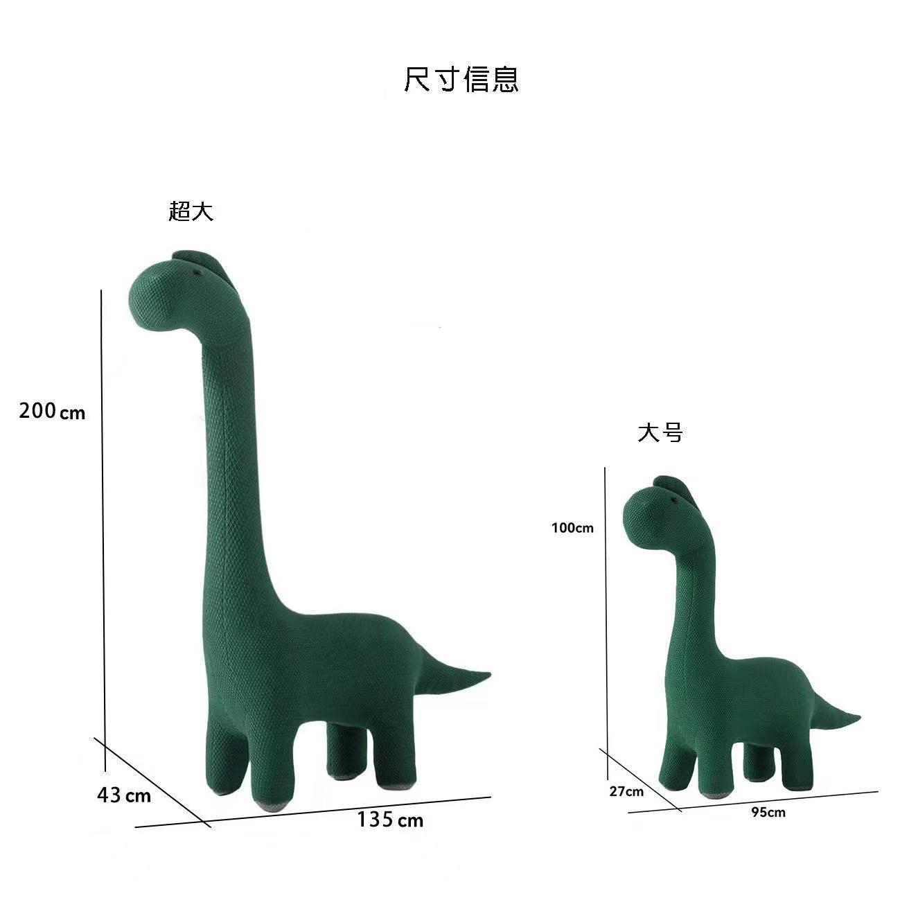 长颈鹿坐龙座恐椅坐沙骑发椅子小371凳卡通动物针织宝宝儿童客厅