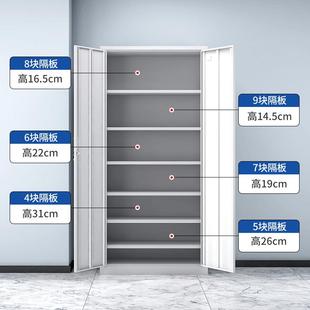 财务凭证柜文件柜钢同制资料a档案WJG 001柜合公室加4厚铁皮办储