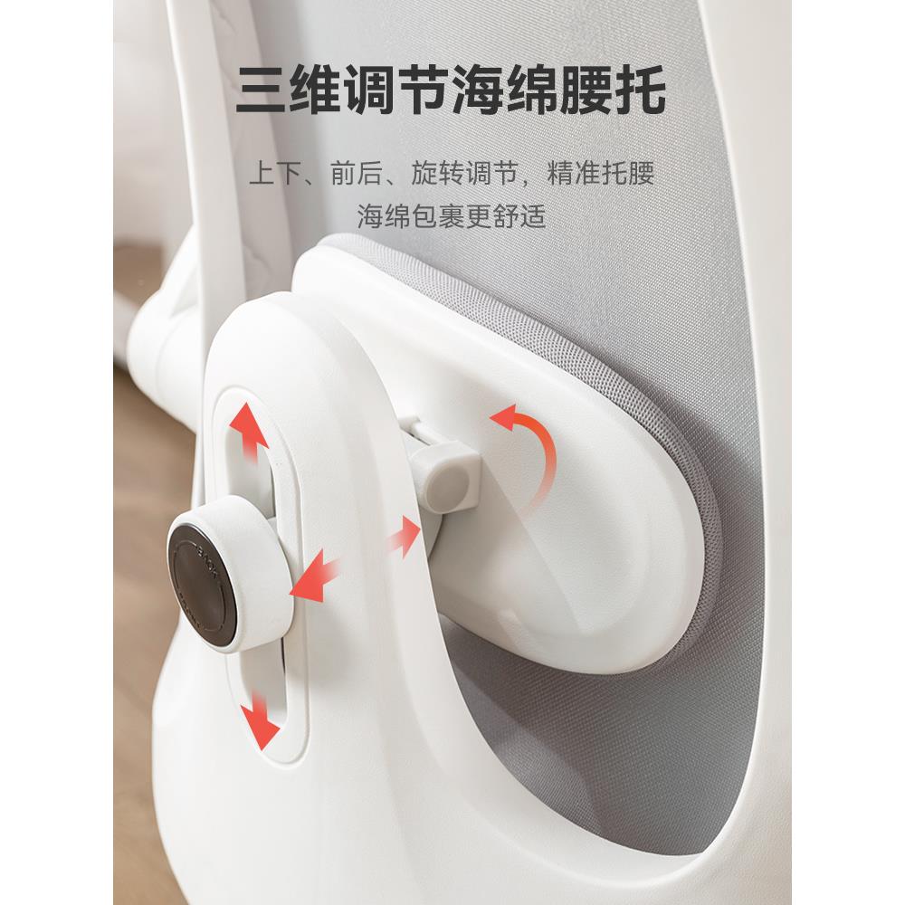 习格体习椅学子久坐学生写字童座椅家用EYE书桌人工学椅办儿公电