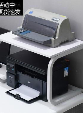 放打印VVB置物架面双层桌架子多功能办公室复收机纳架子印机桌上