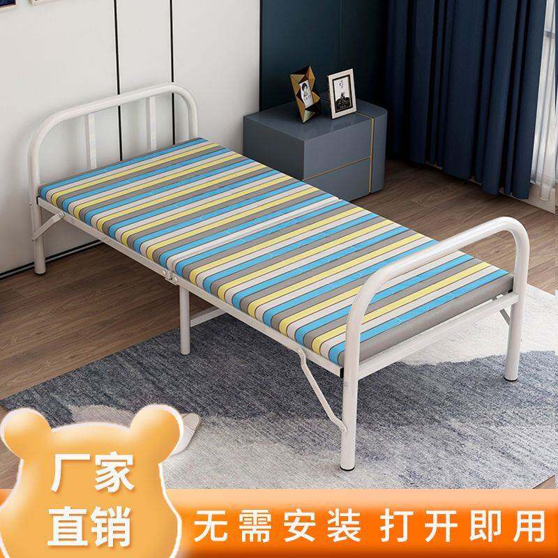 折叠床单人床家用办公室午休简易午睡神器宿舍便携小床出租房铁床