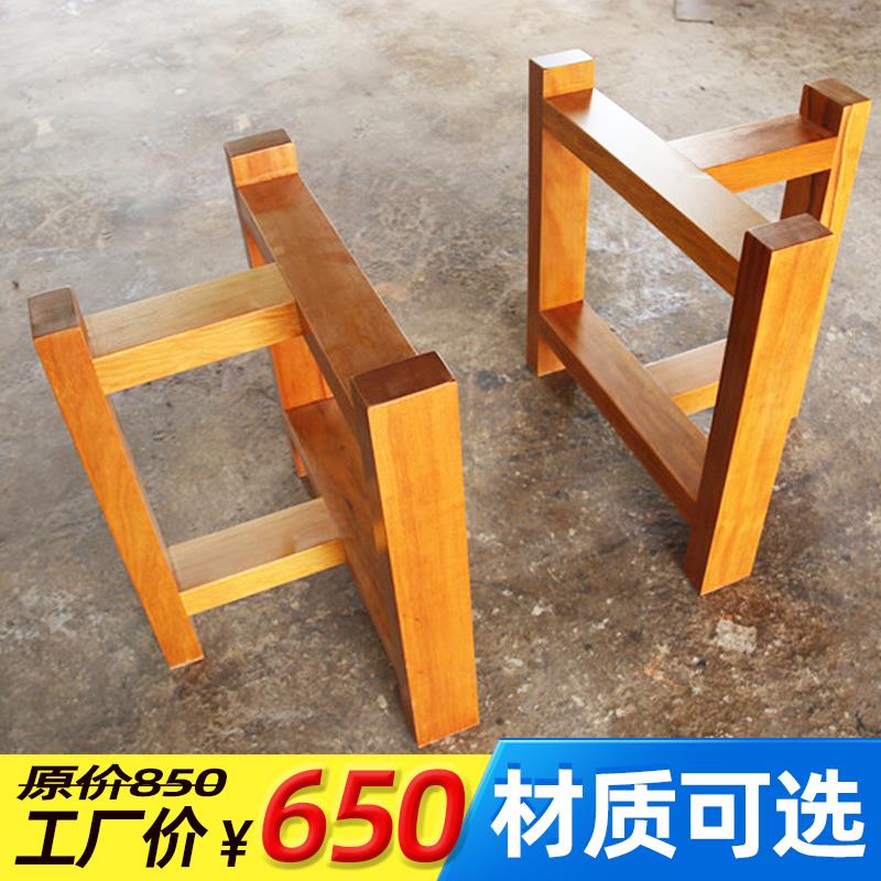 ?实木桌腿脚大板支桌架脚架实木桌脚架餐茶实木腿木桌腿子桌桌子