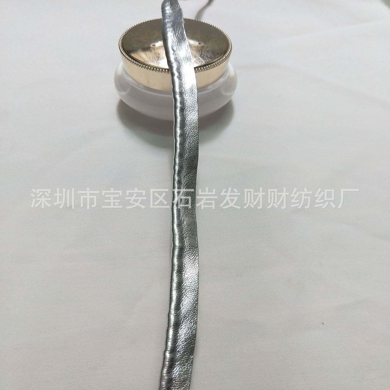 发财织带 哑光PU皮包芯织带 服装牙边辅料1CM皮革复合压条子母带
