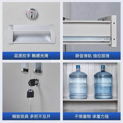 文件柜务办公资料柜锁财凭证柜档案柜带抽屉办公室123465柜铁皮矮