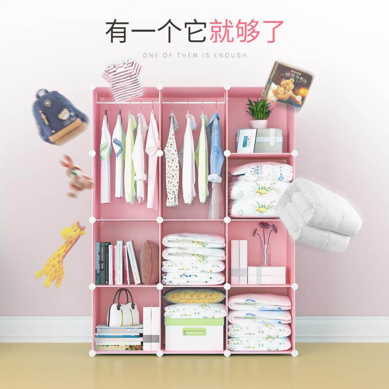 洁婴然衣柜卡经通小儿童收纳柜塑料组合经济性154宝宝儿衣橱济实惠装