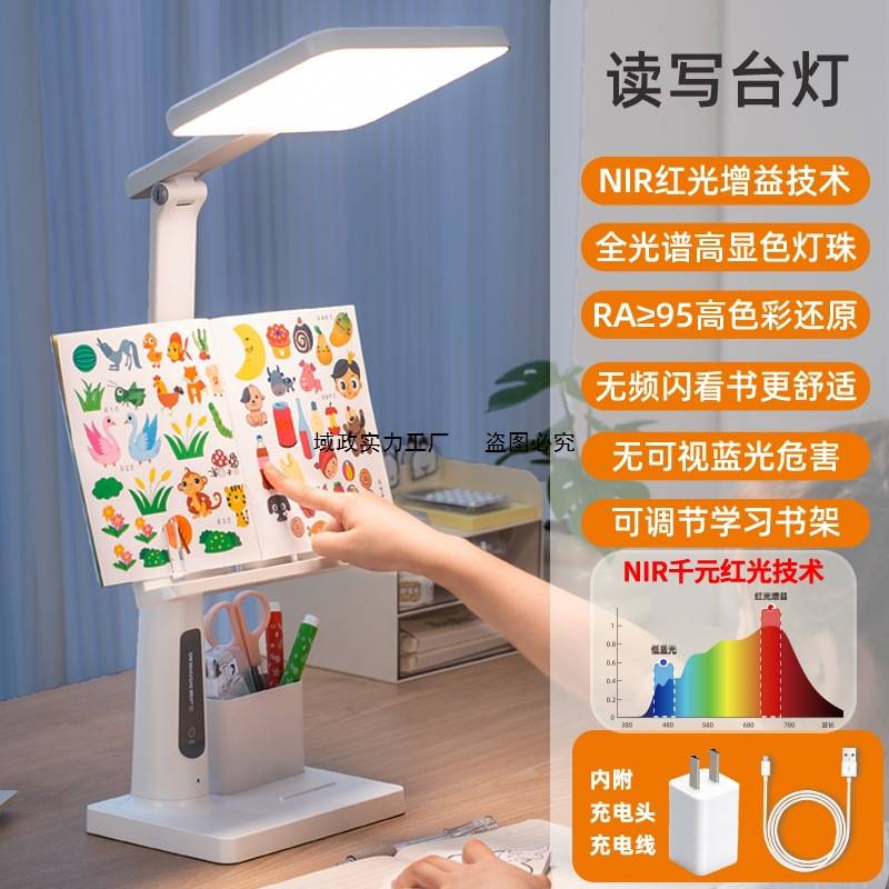 2025款台灯护眼学习儿童写作业书桌学生阅读防近视充电护眼灯包邮