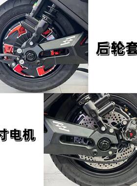 麦太保全顺机12寸20003000W大功率电摩电机号九直上W平叉后轮套垒