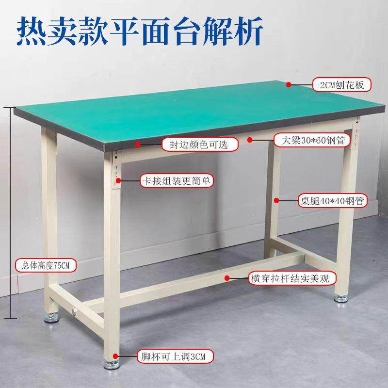 重作型防静工台桌子车HXL-03间生电产修线操作台打包桌检验台维桌