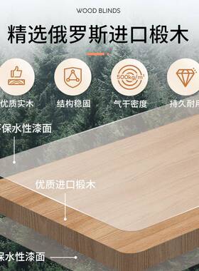 SI6K黑色木百叶F7565967窗帘木质百叶帘降遮遮阳电动手动升光书客