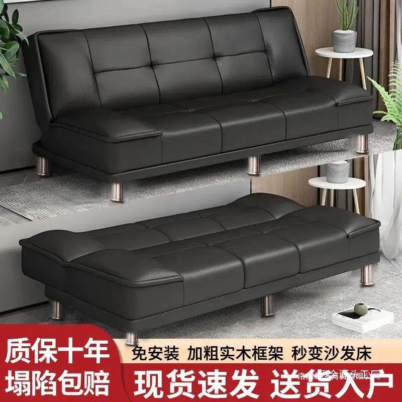 沙发小型实木折叠两用皮沙发床小客厅房新款公寓卧室户咨询客服出