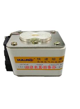 海熔速熔断器RS4(P10快1K)800NV200A400A方管螺断栓半导体BXA熔器
