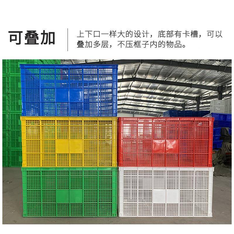 塑料网转周筐大号长方形加厚装米筐带轮子快一一米筐75递框服厂收