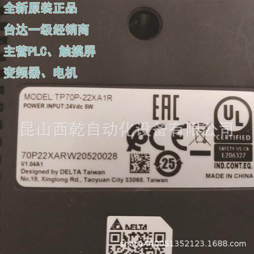 销售TP0P-TP04P-2121EX1R文本显4示器PLC一体机P4P-2T1E0X1R