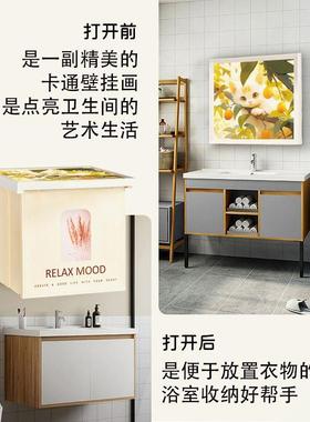 所浴室壁画收纳箱卫生间IYU厕放衣服防水免挂打叠孔壁收纳柜折置