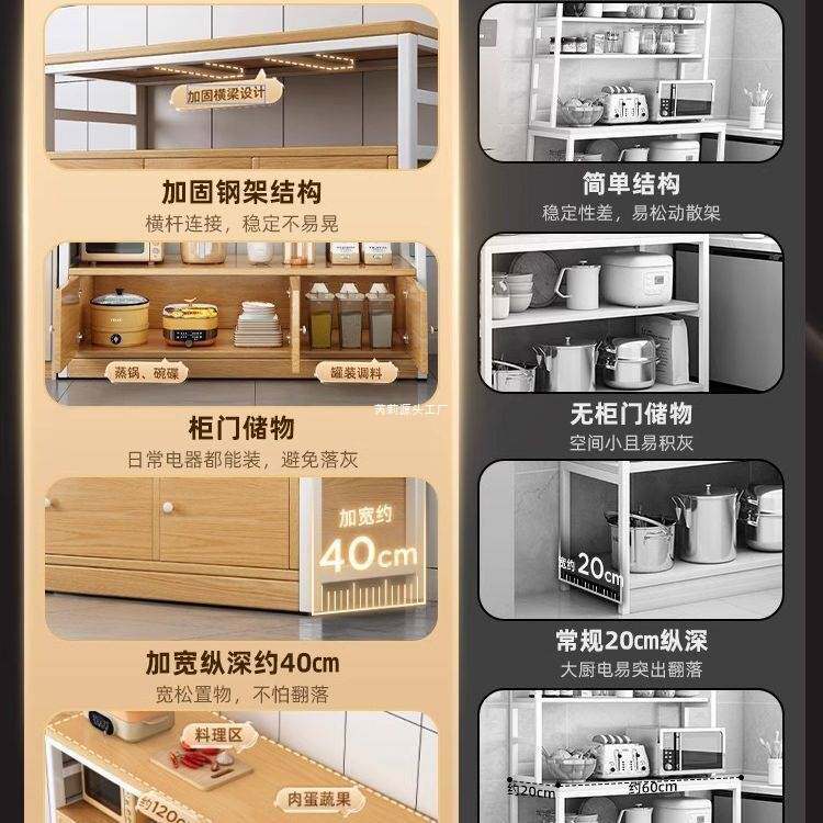 厨房多功能置物架橱柜落地切菜桌子多层微波炉收纳柜窄边柜工作台