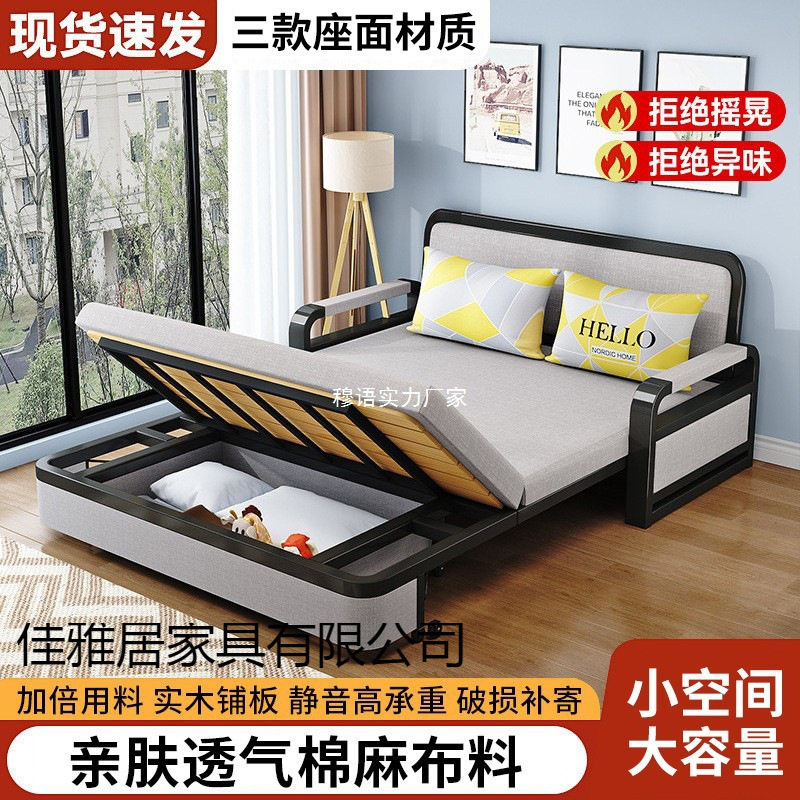 沙发床沙发两用折叠一体可折叠客厅多功能小户型伸缩单人双人阳台