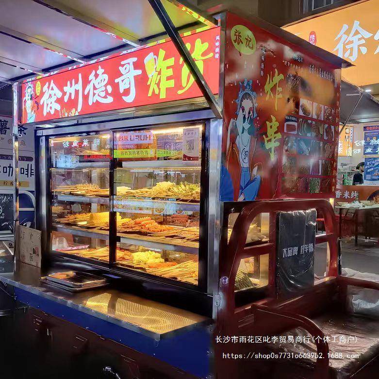 小吃烧鸡烤展示柜炸串三799柜轮车摆摊冰炸饼卷凉菜餐车冷藏保鲜