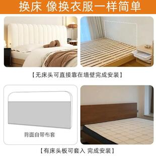 床靠垫软床头靠背包防床撞宿舍头卧室头罩bhmHrcat可拆洗自粘奶油