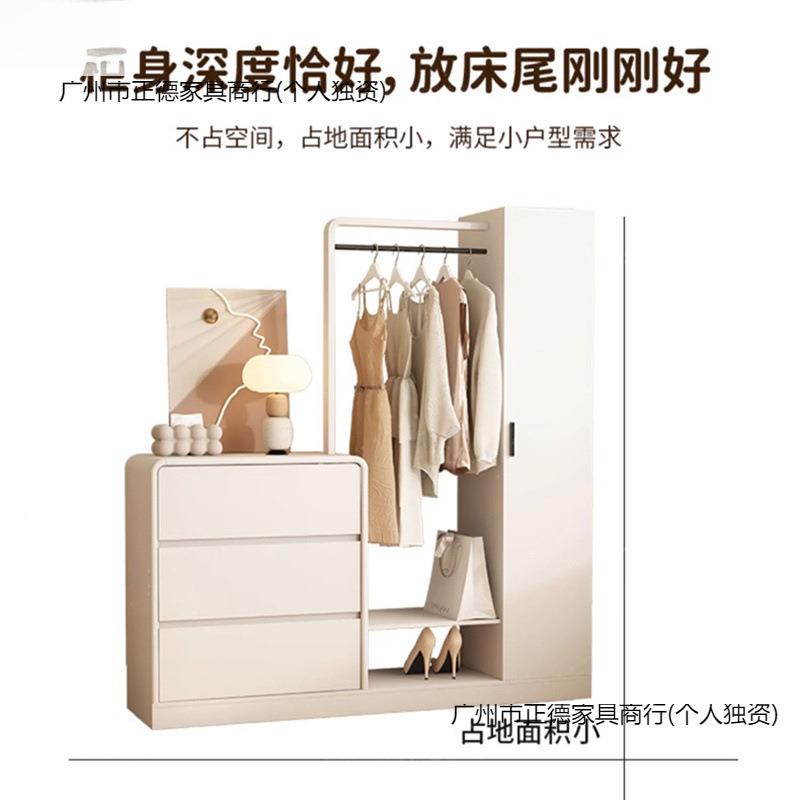 现代极简奶油风卧室斗一衣架体穿衣镜KFC帽组合床尾靠墙储物收纳