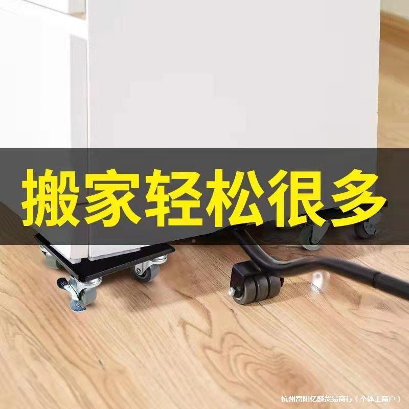 重物搬家万工737向轮家具多搬功能具移动滑轮挪器床搬运省力