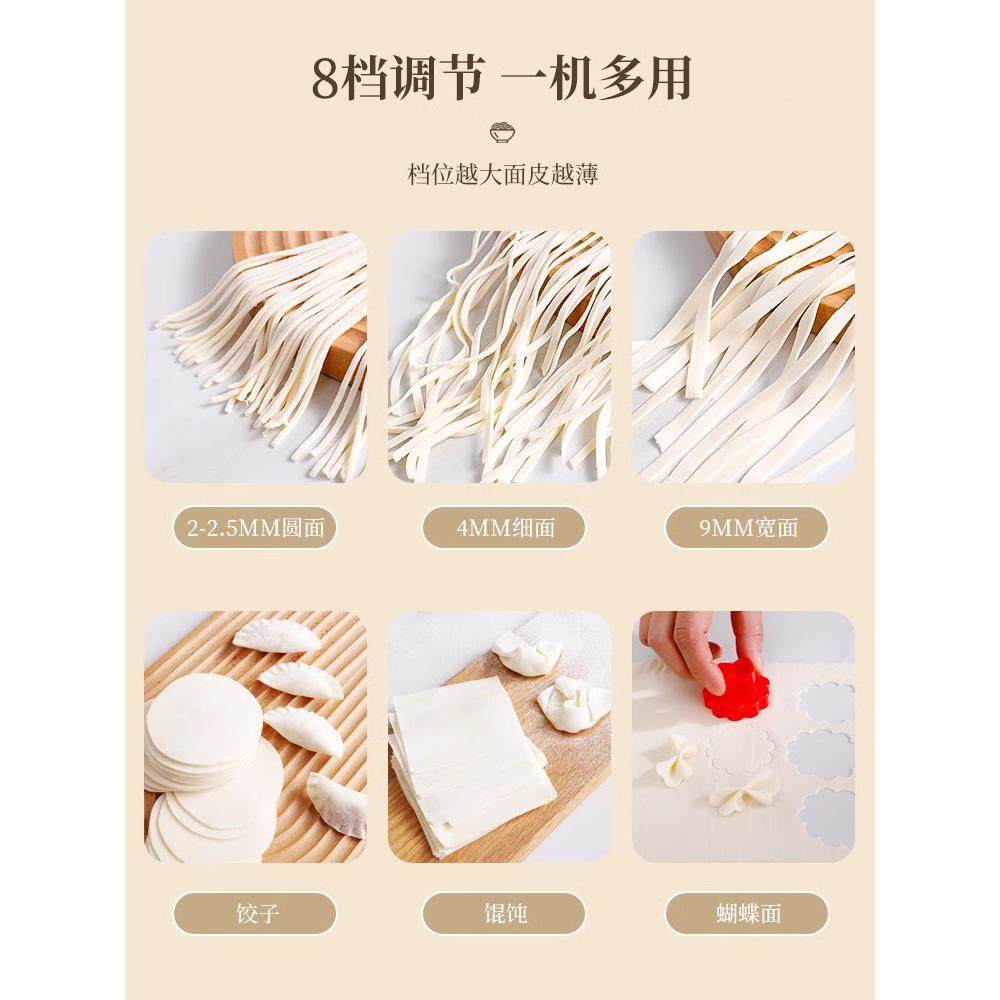 俊媳妇压面机家用面条机商手动用全自动小PCV饺子皮型机多功能擀