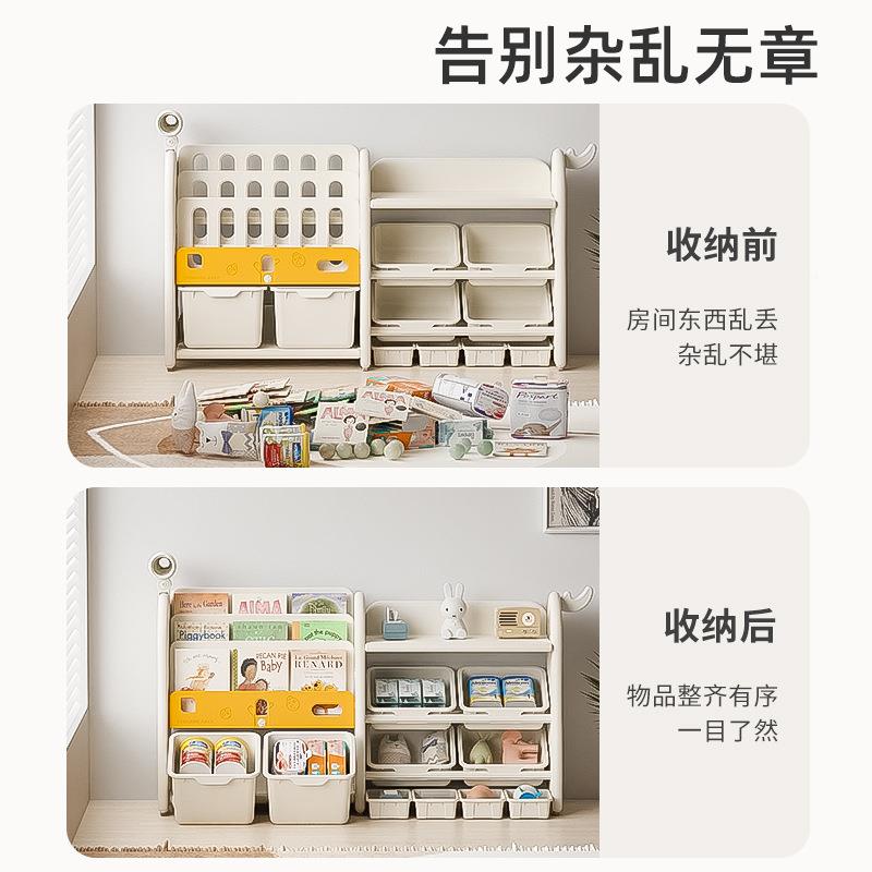魔法树13814儿童收纳架家玩用多大容量具置物整理架幼储儿宝层宝物柜