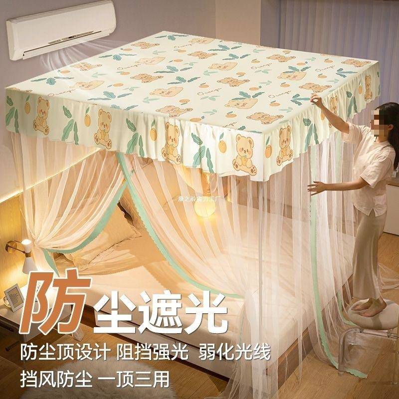 三KLJLK216开落地落蚊帐防尘遮光家用卧室202门新款支架加5粗加厚