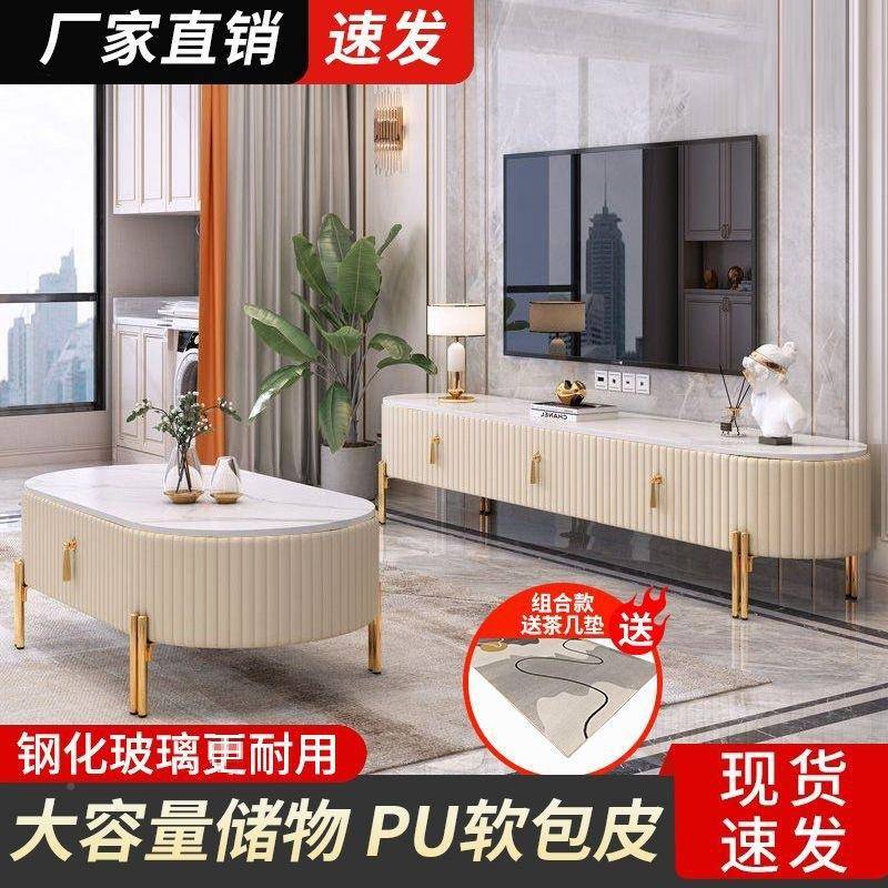 玻WUW型璃茶几代简约圆茶几电视柜椭现形组合套装小户家用客厅地