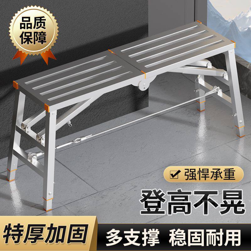 马凳折叠加厚加高脚手架刮腻子马镫升降工程梯装修施工特厚耐用新