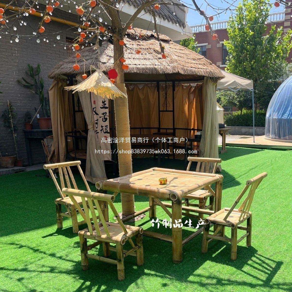 老式竹OID桌茶桌围煮椅茶组炉合野炊桌套庭院茶几竹子复古民全宿