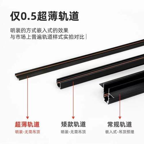 磁超薄明装.5c437m吸轨道灯卧室过道吊无主灯不顶客厅线条照0明