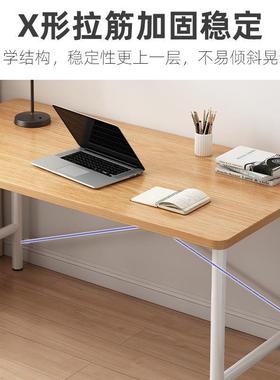 合约台式电脑书桌书架写组家用简卧室初中JSO学生出租房办公字桌子